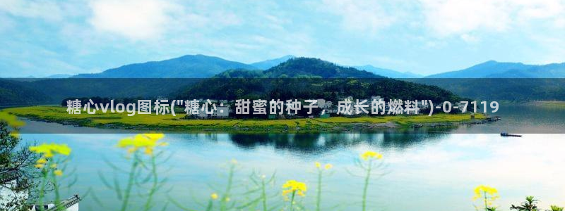 糖心vlog穿着旗袍：糖心vlog图标(\