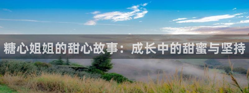 糖心vlog安卓版1