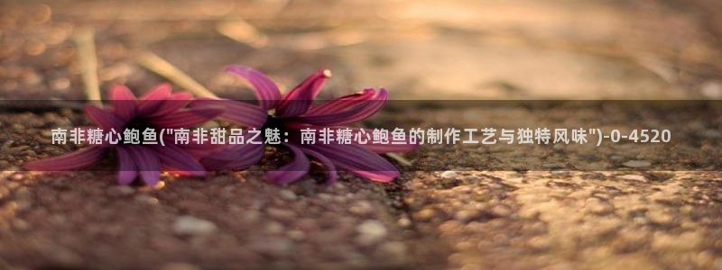 糖心vlog娜娜洗衣机