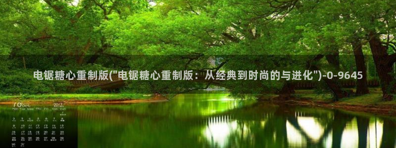 vlog糖心