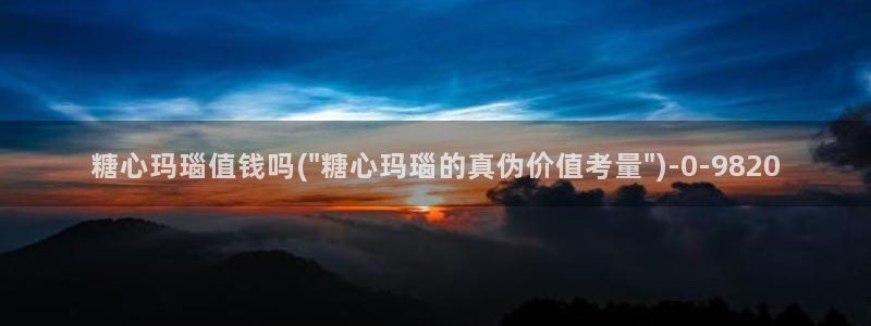 糖心vlog在线观看免费版