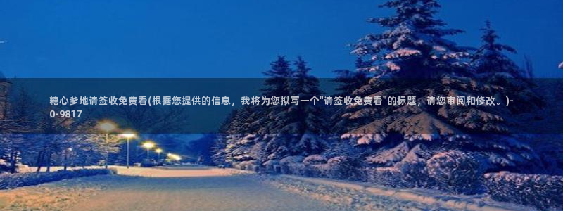 糖心vlog视频下载