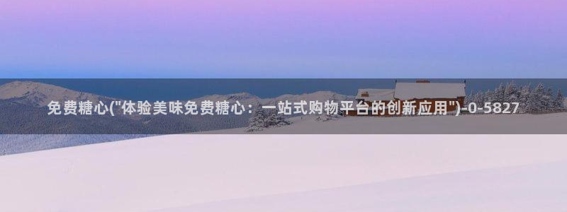 糖心视频vlog入口