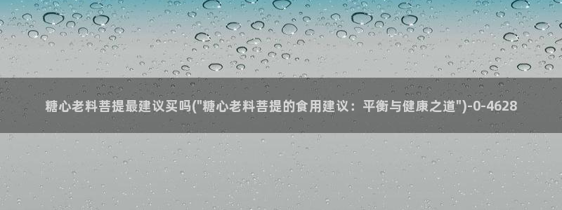 糖心vlog入