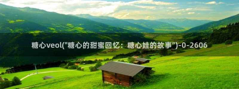 9.1糖心vlog