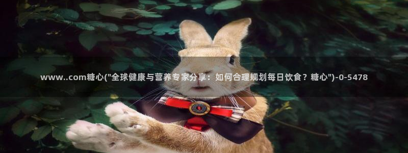 糖心vlog桃子酱