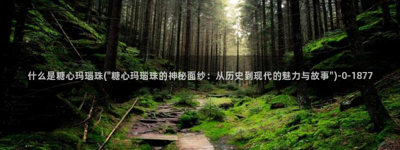 糖心传媒vlog在线观看