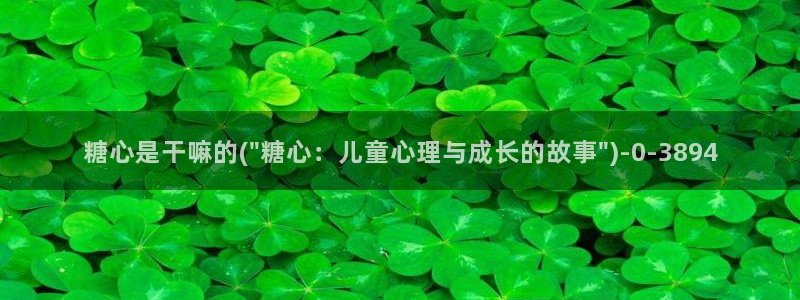 糖心vlog 菠萝啤