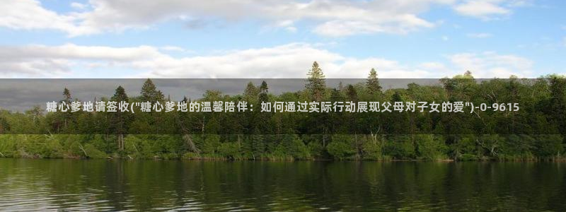 国产糖心vlog在线观看