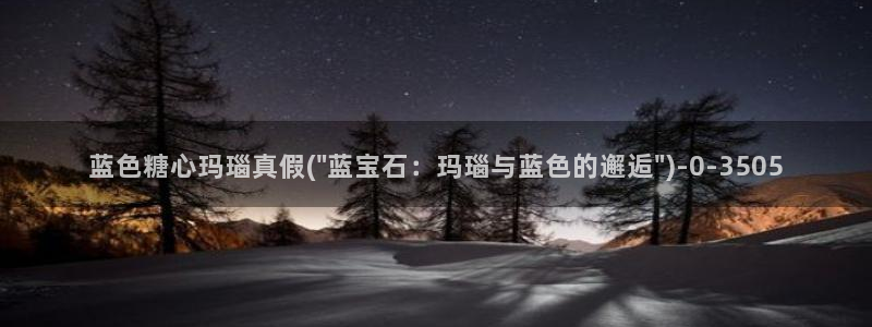 nana糖心vlog